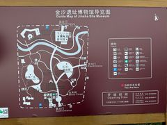-金沙遗址博物馆
