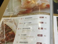 菜单-糖朝(尖沙咀店)