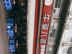 -牛华八婆麻辣烫(起源店)