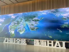 -珠海市博物馆