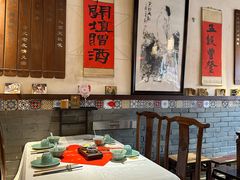 -孔乙己酒家(虹桥路店)