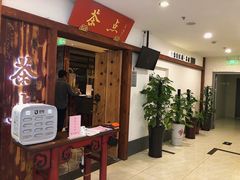 -新梅华·茶点餐厅(欧尚店)