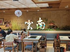 -老牌坊云南鱼豆花火锅(哈西万达店)