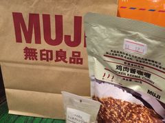 -MUJI无印良品(远洋未来广场店)