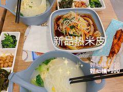 三鲜米线-魏家凉皮(来广营店)