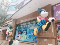 -宝大祥青少年儿童购物中心(南京东路店)