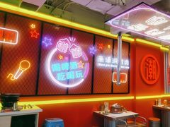 -南浦洞烤肉·新世界版(奥体店)