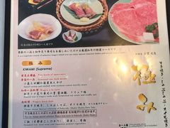 菜单-モリタ屋(JR京都伊势丹店)