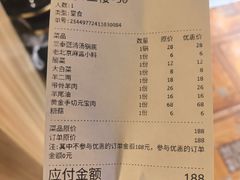 -羊大爷涮肉(亮马桥店)