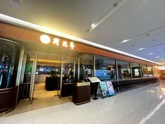-荷花亭·湖北融合菜(十堰武商MALL店)