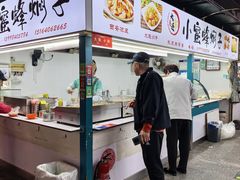 -大连熟食品交易中心