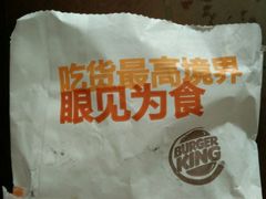 -汉堡王(龙德广场店)