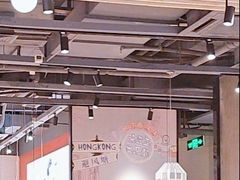 -避风塘(宝山万达店)