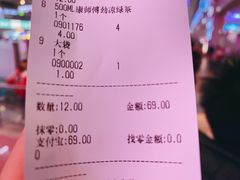 -沈阳站