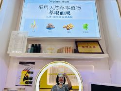 点击看大图 -诗碧曼白发防脱养发