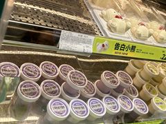 -糕材生(龙湖北京大兴天街店)