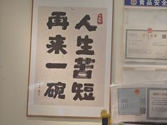 -明記茶餐廳(福田总店)