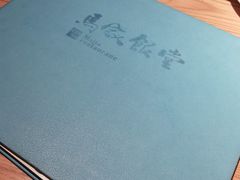 -马家饭堂(南街薰酱店)