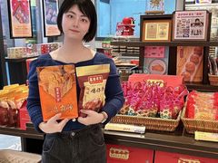 -喜万年年.嫁女饼.顺德特产(华侨城店)