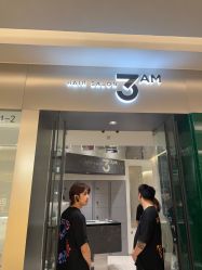 -3AM HAIR SALON烫发染发接发