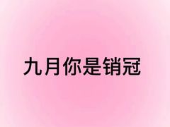 -远大购物中心(南岗店)