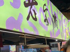 -老客满蛋饼(双塔市集店)