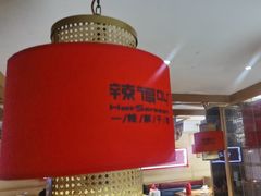 -辣得叫湘菜(四明店)