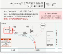 -Verywang半永久纹眉•仪器野生眉