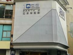 -江南村酒家