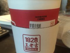 -1828王老吉·草本新茶(珠江新城地铁站店)