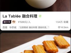 -福田卓悦INTOWN购物中心