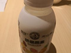 -汤去三面