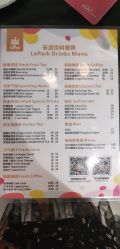 -LePark乐派亲子餐厅(33小镇店)
