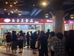 -白玉兰食品(甜云店)