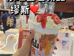 -茶理宜世(东方宝泰店)