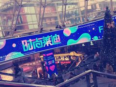 -南京时尚莱迪购物广场(正洪街店)