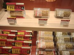 -陕拾叁-西安糕点(大雁塔店)