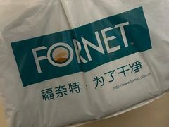 -福奈特洗衣·洗鞋·奢侈品护理(苏河湾店)