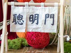 -渔民新村(番禺总店)