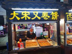 门面-西司夜市