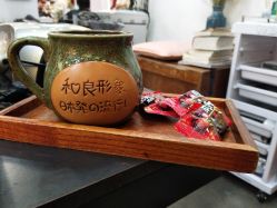 -和良形象