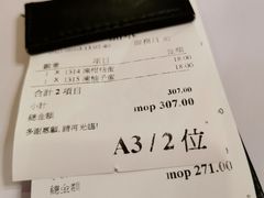 -番茄屋葡式美食(总店)