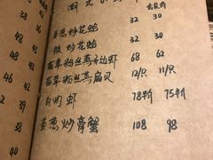 菜单-李记潮汕砂锅粥(营福路店)
