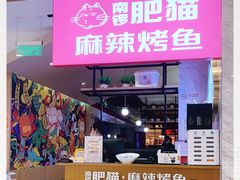 -银座mall(东直门店)