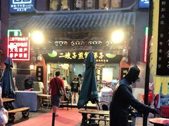 门面-清真·二嫂子煎饼果子(鼓楼旗舰形象店)