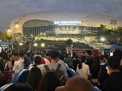 -宝能国际体育演艺中心