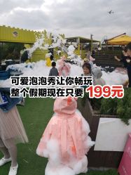 -小蜜蜂农场(凯德七宝购物广场店)