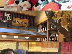 -大江户·温泉洗浴(浑南店)