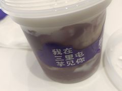 -喜乐村芋泥脑袋家族(三里屯店)
