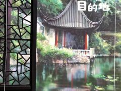 -苏州园林博物馆